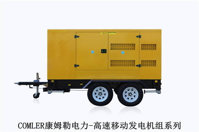 康姆勒電力工地用柴油發(fā)電機(jī)組：維護(hù)柴油發(fā)電機(jī)組電氣設(shè)備的誤區(qū)？