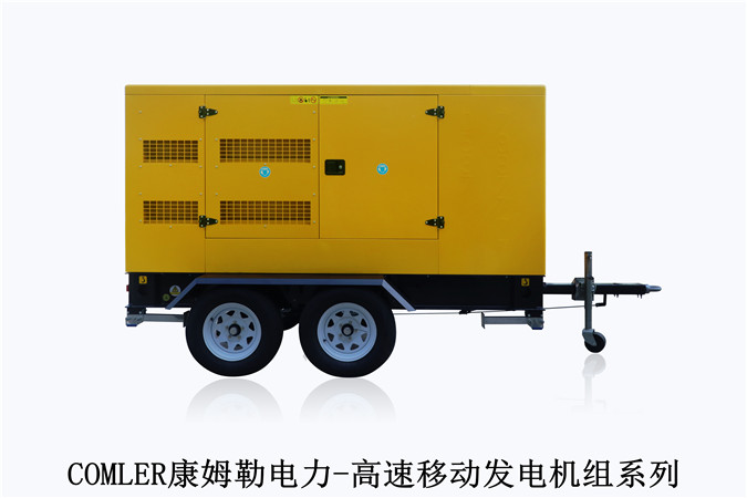 康姆勒原裝200kw移動柴油發(fā)電機(jī)：柴油發(fā)電機(jī)組噴油嘴卡死的主要原因？
